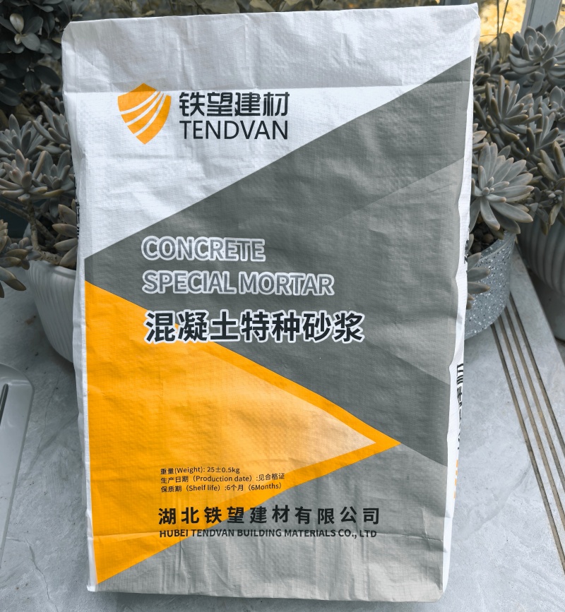 黑龙江高延性混凝土