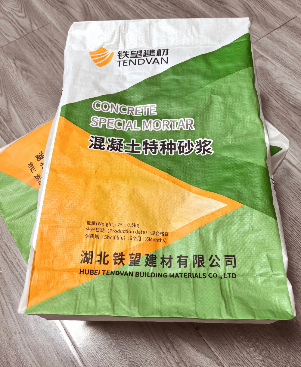 黑龙江薄层快速修补料