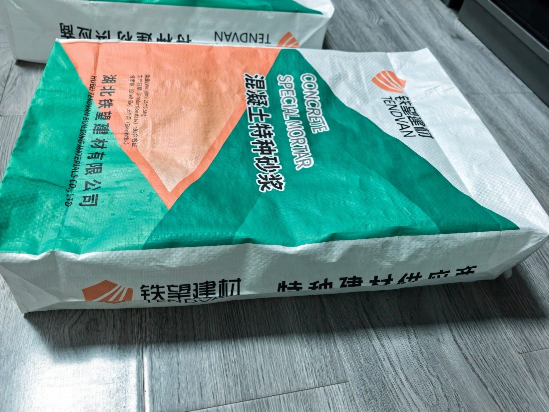 黑龙江抗裂密实剂